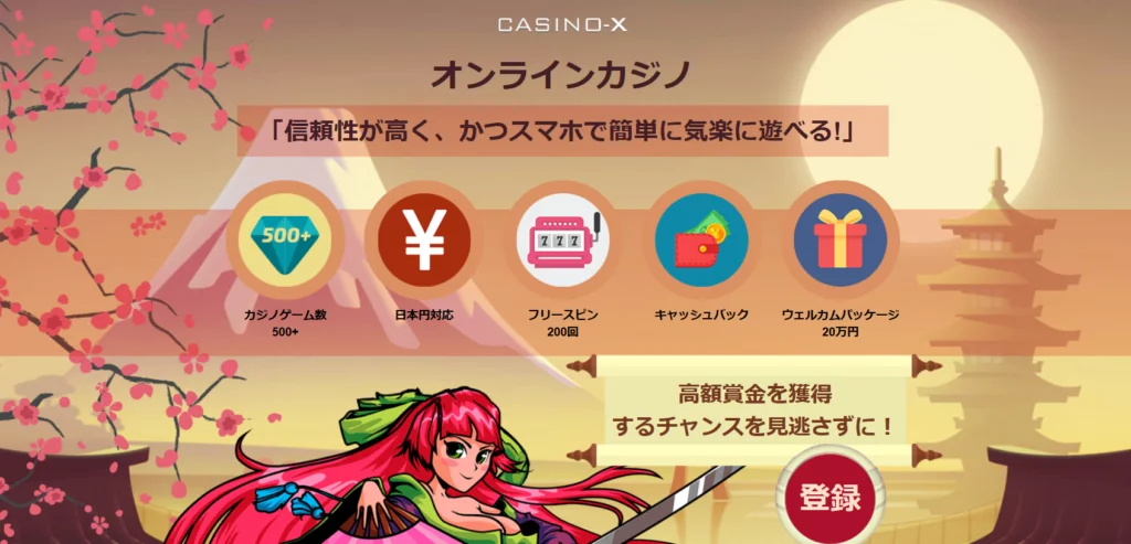 casino-x online casino register 